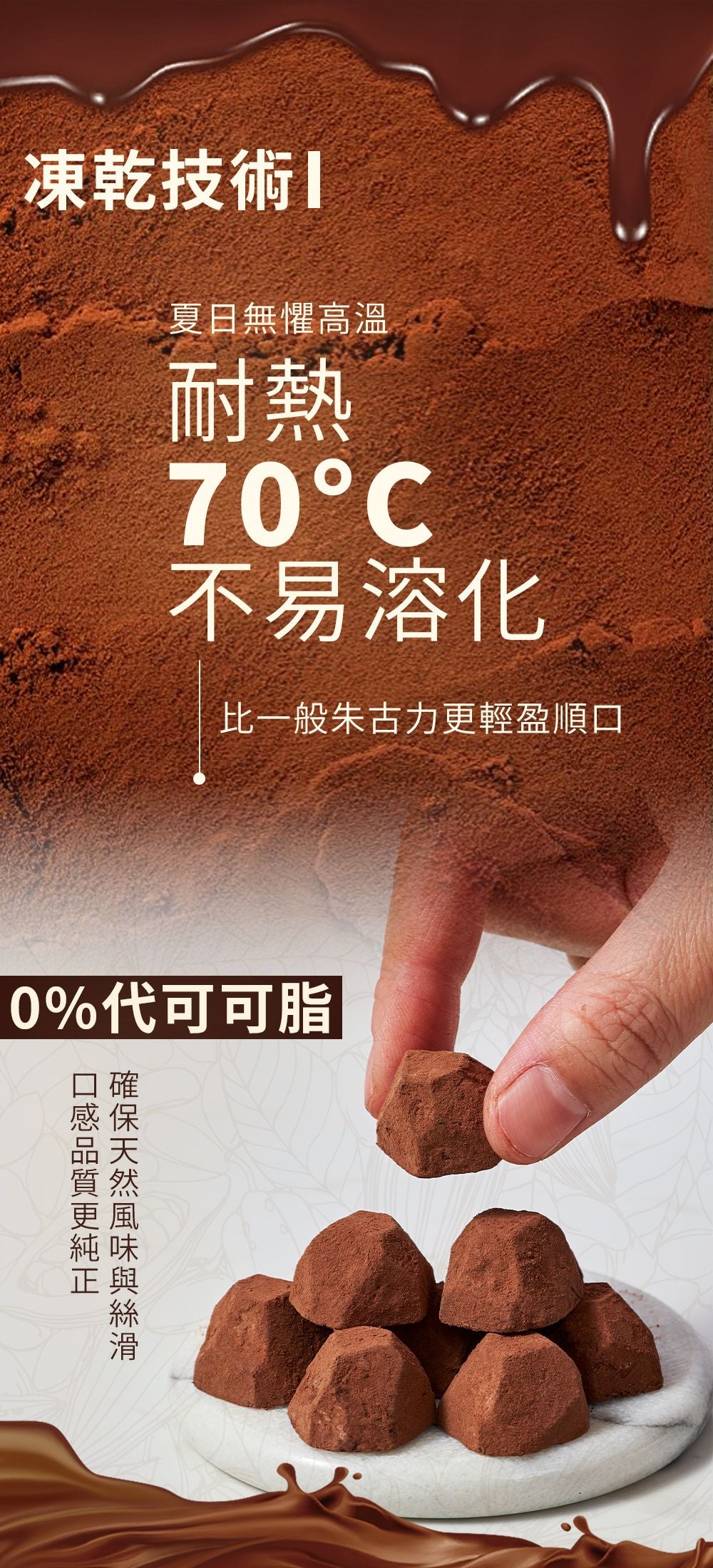 SUPER LIT - Sugarless 凍乾朱古力 49% 醇香可可(2克*8粒) 低卡路里低碳零食 #生酮飲食 #赤藻糖醇 #零卡代糖 #低糖減肥零食 #低GI飲食
