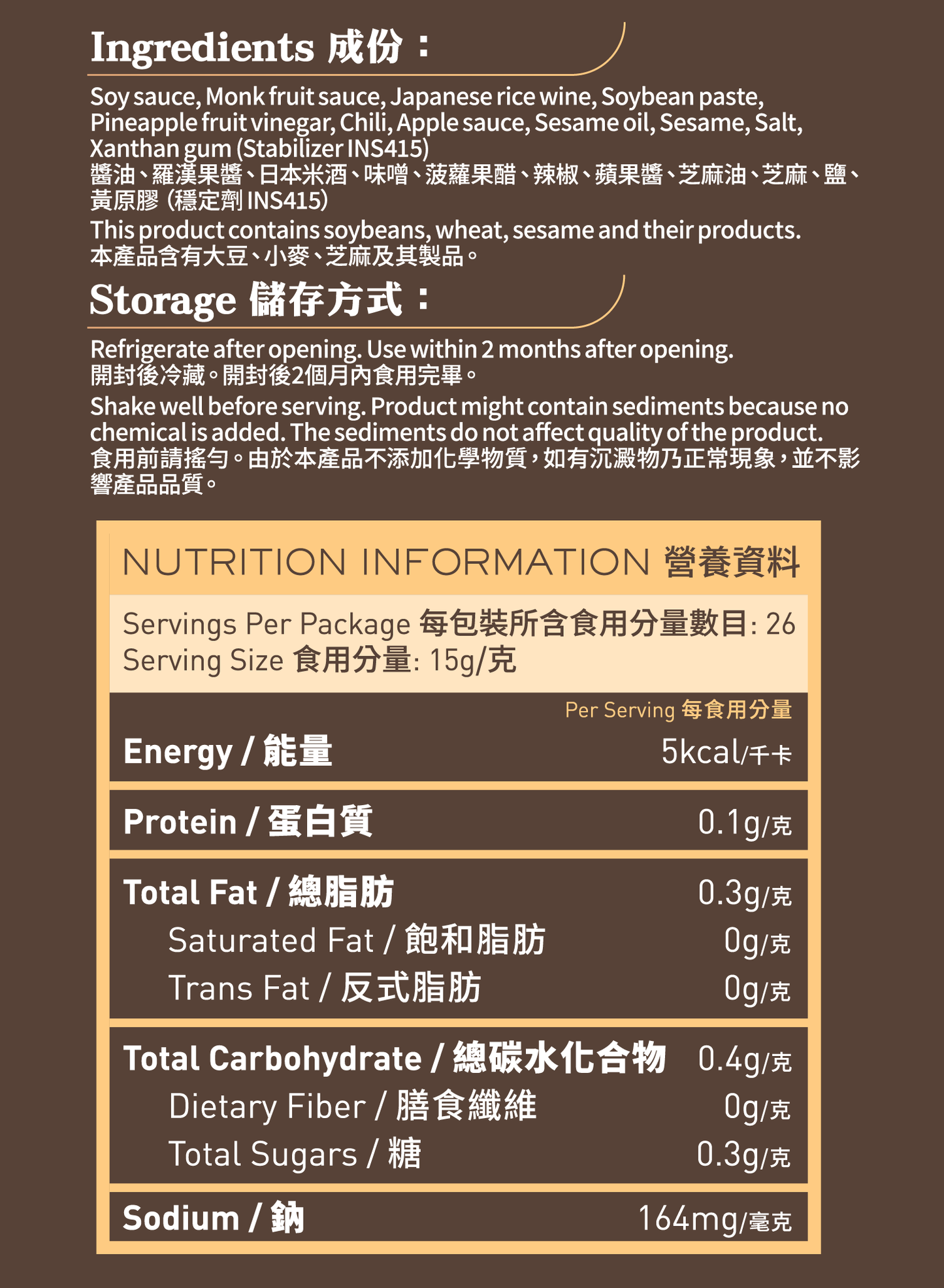 SUPER LIT - 3支 - 多件特惠裝 - 低醣日式燒肉汁 甘口(低卡/低脂/低醣飲食 植物性 0糖 減肥餐醬汁 使用羅漢果糖稀少糖)
