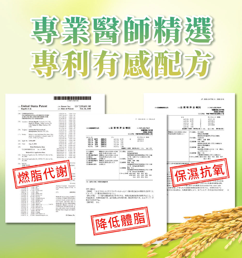 七日孅 - 玄米煎茶 代謝茶【8盒裝】(7包/盒)|順暢代謝 × 排毒消腫 × 養生冷泡茶 × 無糖茶包飲品