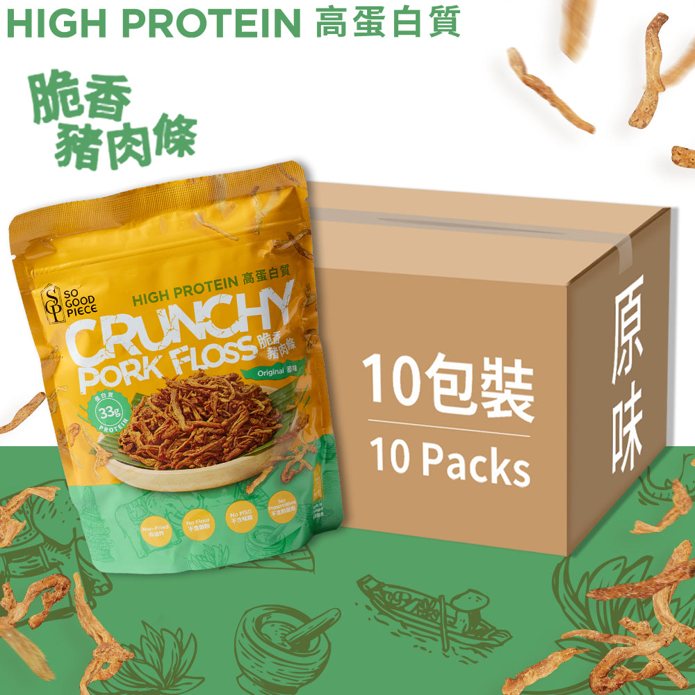So Good Piece - 原箱優惠 - 高蛋白脆香豬肉條 - 原味 60g|健康零食|低脂低碳|低卡路里|無添加|非油炸|健身低脂食品