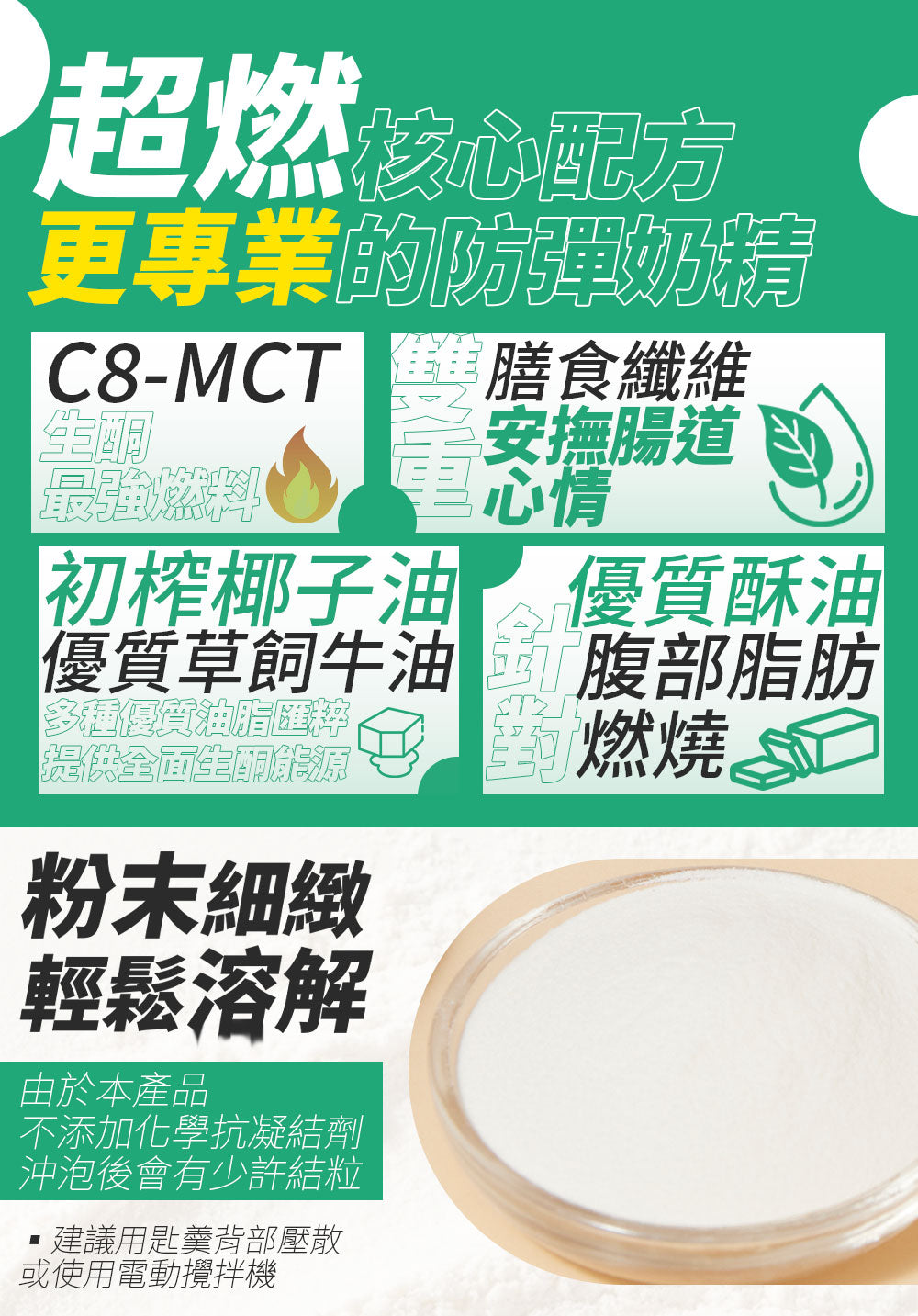 SUPER LIT - 多件特惠裝 - 3罐 生酮奶精/咖啡伴侶 200克罐裝