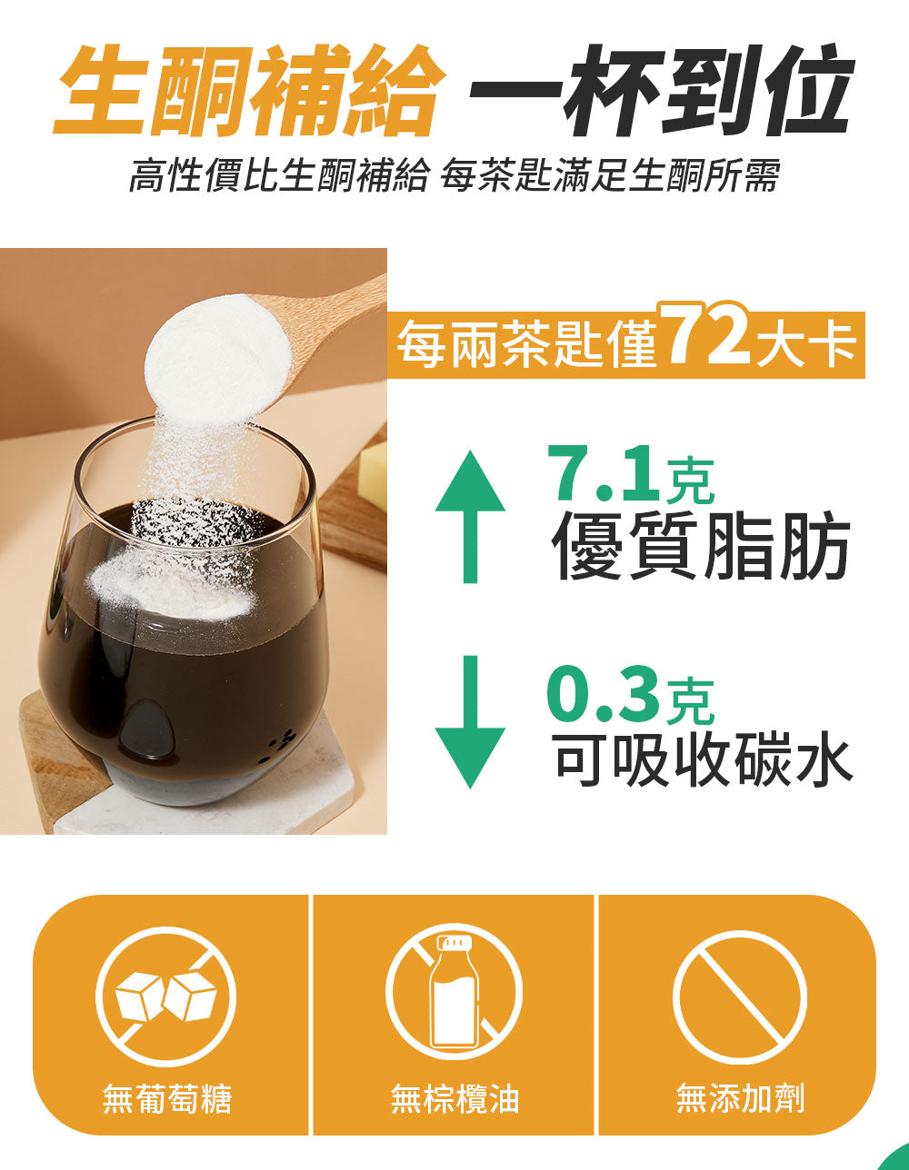 SUPER LIT - 多件特惠裝 - 3罐 生酮奶精/咖啡伴侶 200克罐裝