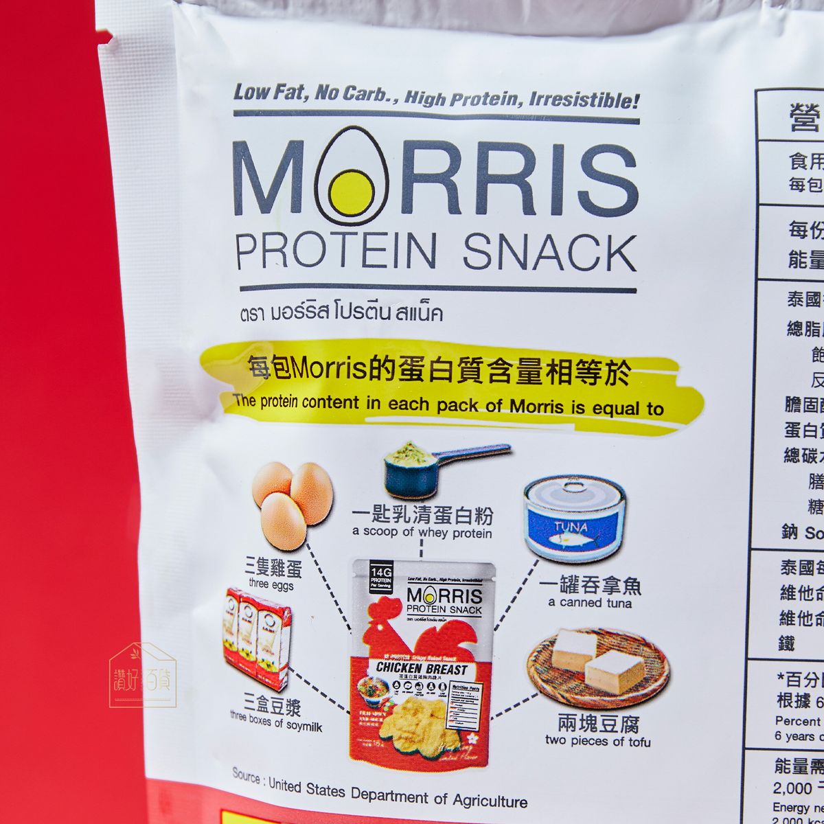 MORRIS - 原箱優惠 - 高蛋白質雞胸肉脆片 泰式酸辣味20包裝 - 無麩質 適合生酮/低醣/健身/高蛋白質/低卡路里低脂肪飲食#即食雞胸肉薯片零食