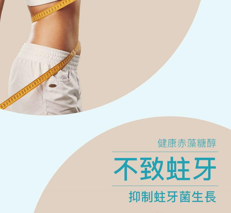 SUPER LIT - 法國天然赤藻糖醇 零卡路里 零碳水