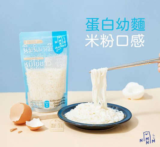 Nimnim - 蛋白幼麵(無麩質 蛋奶素)