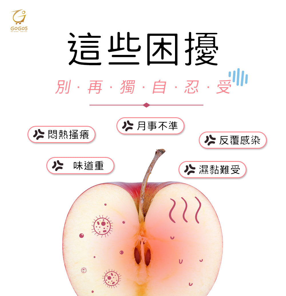 家家生醫 - 喚香-私密香氛軟膠囊（30粒/盒）｜女性專屬 × 蔓越莓精華 × 天然呵護 #保健品 #私密私處 #免疫力健康 #膳食補充劑