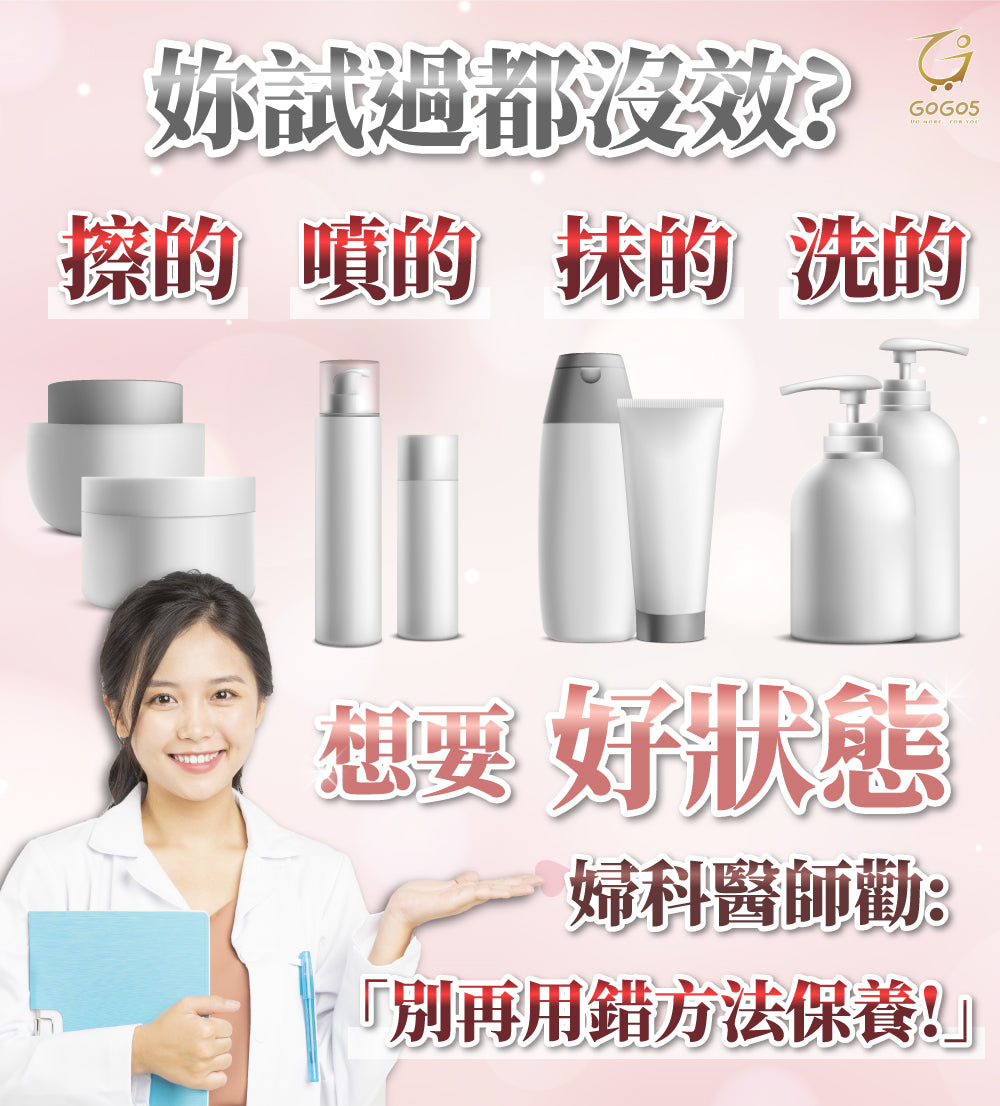 家家生醫 - 喚香-私密香氛軟膠囊（30粒/盒）｜女性專屬 × 蔓越莓精華 × 天然呵護 #保健品 #私密私處 #免疫力健康 #膳食補充劑