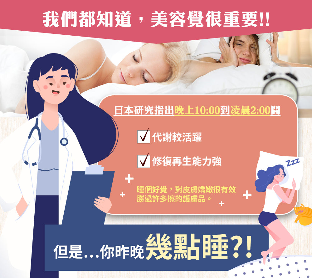 家家生醫 - 傲嬌女王-膠原蛋白胜肽（10包/盒）｜女性保養 × 高效美顏 × 方便沖飲