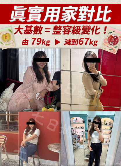 七日孅 - 原味代謝茶（7包/盒）｜順暢代謝 × 排毒消腫 × 養生冷泡茶 × 無糖茶包飲品