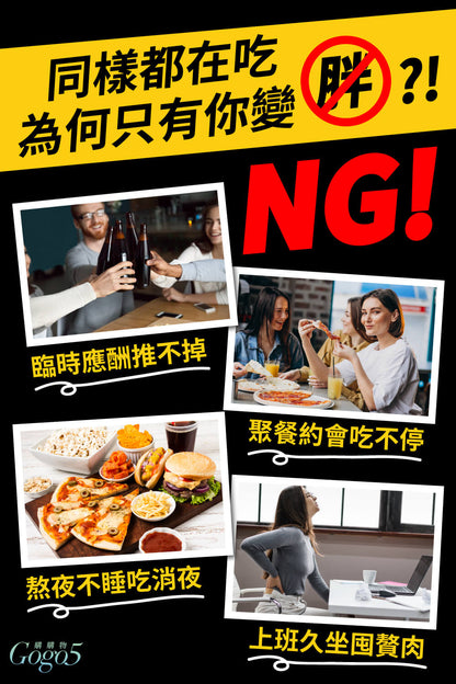 家家生醫 - 享順暢 - VESP-136 蔬果酵素益生菌（15包/盒）｜天然排毒 × 輕鬆通便 × 宿便掰掰！#纖體 #減肥 #便秘 #保健品 #消脂瘦身 #營養補充劑