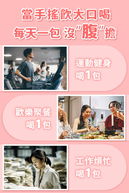 七日孅 - 蜜桃紅茶味 代謝茶（7包/盒）｜順暢代謝 × 排毒消腫 × 養生冷泡茶 × 無糖茶包飲品