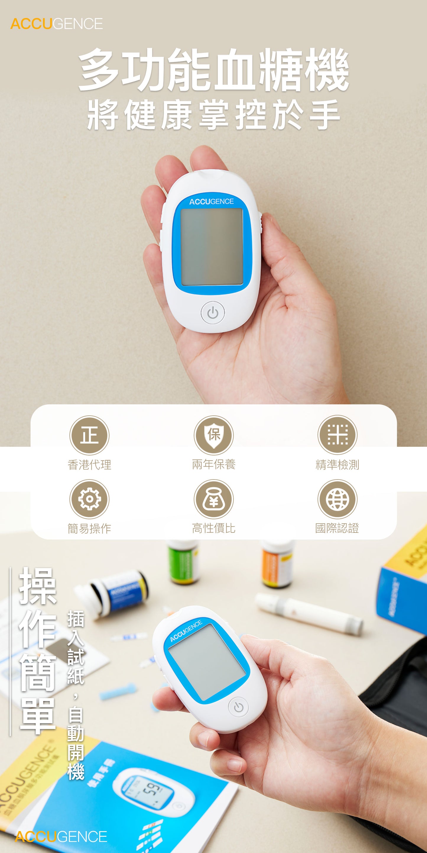 生酮套裝：血糖試紙2盒 血酮試紙1盒 送血糖機PM900+無菌採血針（原裝行貨）血糖機/血酮機測試體内酮體/血糖檢測儀