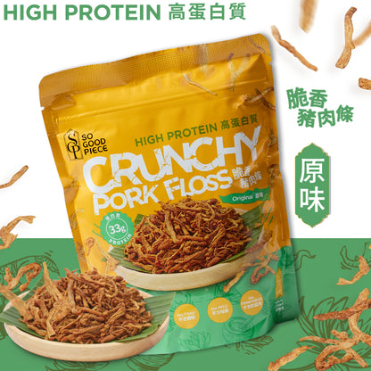 So Good Piece - 高蛋白脆香豬肉條 - 原味 60g｜健康零食｜低脂低碳｜低卡路里｜無添加｜非油炸｜健身低脂食品