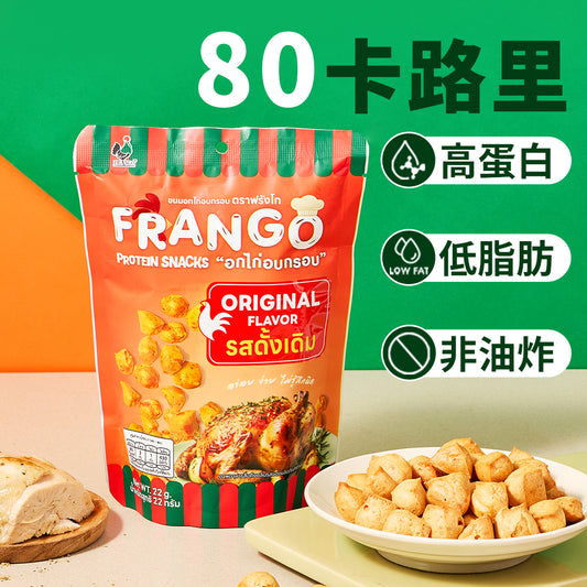 Frango - 【非生酮】高蛋白質三角脆脆粒 原味（全新包裝）