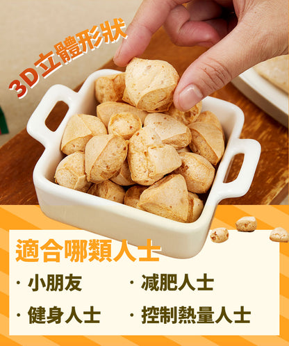 Frango - 【非生酮】高蛋白質三角脆脆粒 酸忌廉洋蔥味（全新包裝）