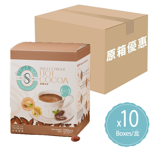SUPER LIT - 原箱優惠 -即沖防彈可可/熱朱古力（瘦身代餐速溶可可/熱朱古力盒裝粉） 10盒裝 - 生酮飲食/低卡飲品/低卡路里減肥代餐飽肚感