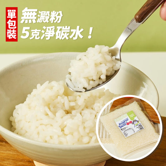Nimnim - 即食蛋白米飯 單包裝（生酮蛋白飯）- 適合生酮蛋奶素食/高蛋白質/低脂肪低卡路里