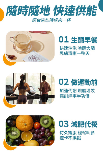 SUPER LIT - 草飼牛油 生酮防彈咖啡（椰子油、C8 MCT 油粉 、酥油）