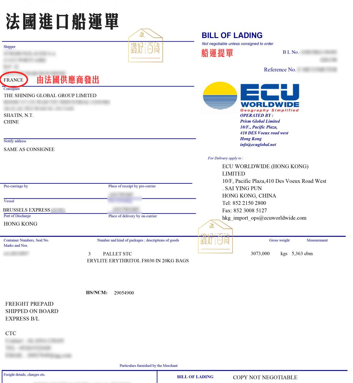 SUPER LIT - 原箱優惠 - 法國天然赤藻糖醇 3包裝  零卡路里 零碳水