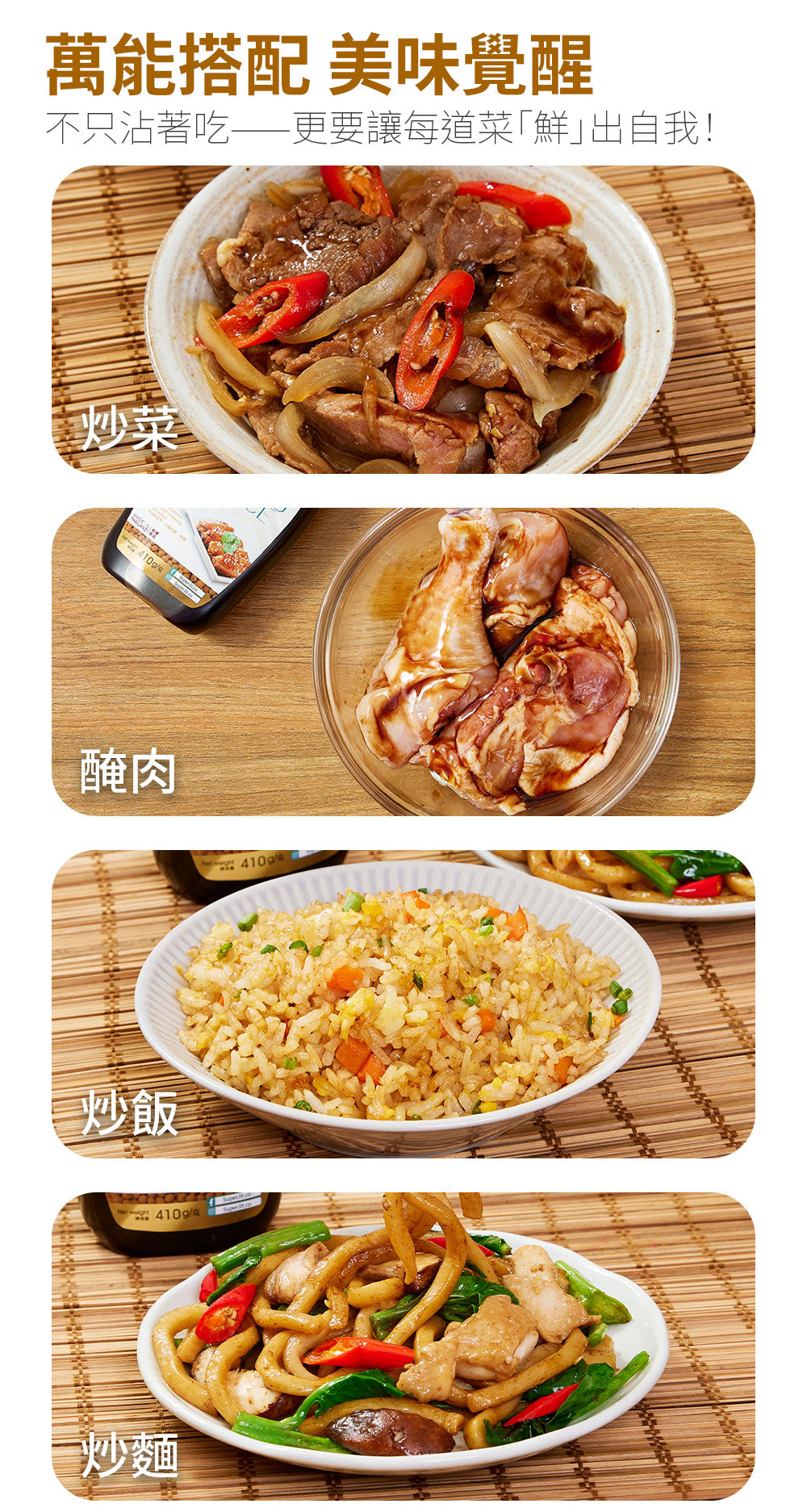SUPER LIT - 無麩質味極鮮醬油 0糖0脂～健康低碳水化合物的豉油 低卡路里 零脂肪 keto生酮飲食 添加羅漢果糖天然零卡代糖