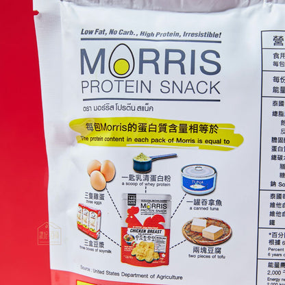MORRIS - 原箱優惠 - 高蛋白質雞胸肉脆片 泰式酸辣味20包裝 - 無麩質 適合生酮/低醣/健身/高蛋白質/低卡路里低脂肪飲食#即食雞胸肉薯片零食
