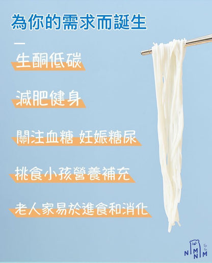 Nimnim - 多件特惠裝 - 5包 蛋白粗麵/低醣米線（生酮蛋白麵）