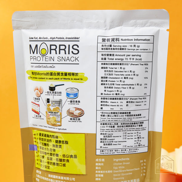 Morris - 零碳水雞胸肉脆片 芝士煙肉味