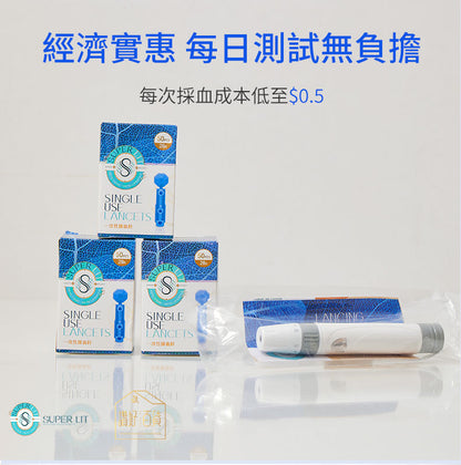 SUPER LIT - 一次性採血針50支 28G微針減低刺痛 CE安全認證產品