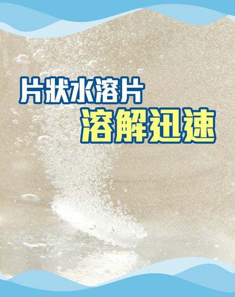 Avotab - 全效消毒水溶片 寵物安全Nadcc 100粒-送500ML 噴霧樽