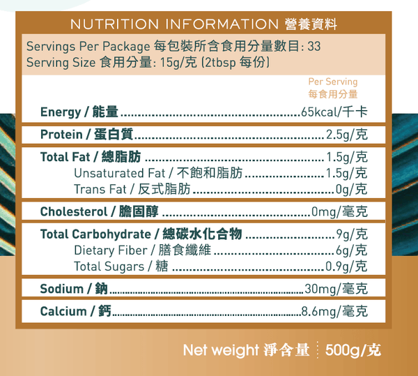 有機椰子粉 500克 - 讚好百貨