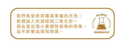 So Good Piece - 黃金羅漢果糖 500克 - 2包裝